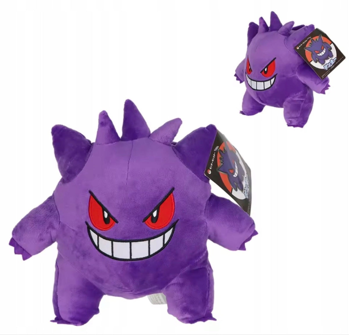 Plyšák Gengar